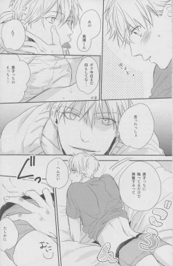 Page 28 of Namecha Dame