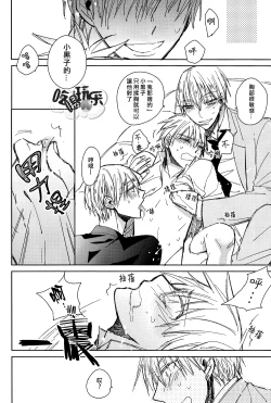 Page 13 of Double Darling