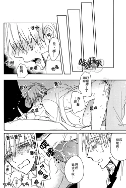 Page 17 of Double Darling