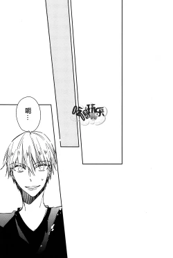 Page 8 of Double Darling