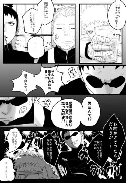 Page 3 of HAPPYBIRTHDAY