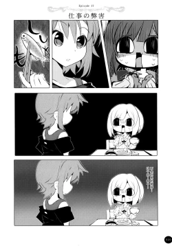 Page 21 of BREAK UP!