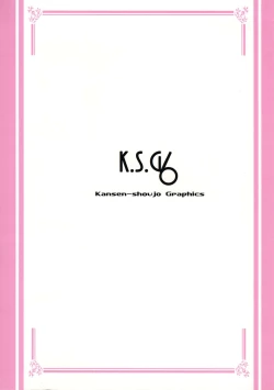 Page 14 of K.S.G Vol. 6