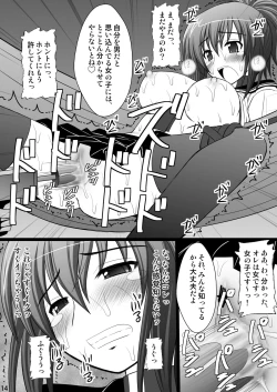 Page 14 of Ore wa Otoko da-