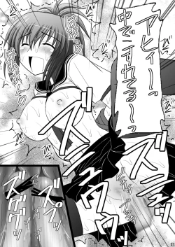 Page 21 of Ore wa Otoko da-