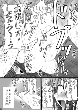 Page 22 of Ore wa Otoko da-