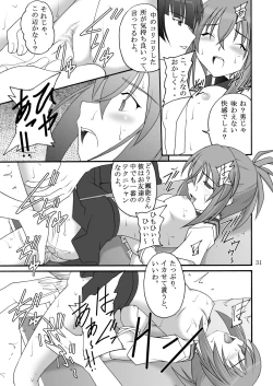 Page 31 of Ore wa Otoko da-