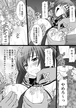 Page 8 of Ore wa Otoko da-