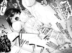 Page 13 of Ushio no Kaori