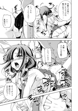 Page 10 of Whale Watching!