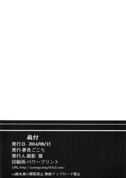 Page 17 of Whale Watching!