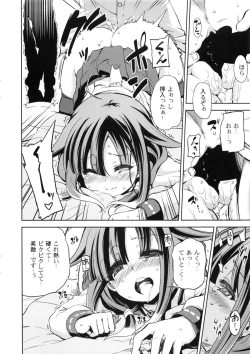 Page 9 of Whale Watching!