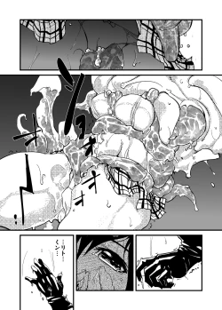 Page 18 of Itame Mon Series World Oroka News