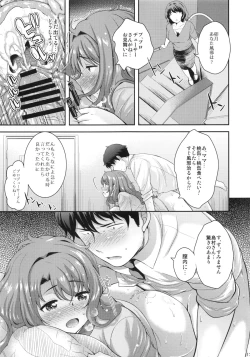 Page 16 of Sumimasen.