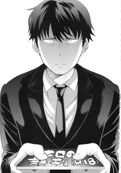 Page 2 of Sumimasen.