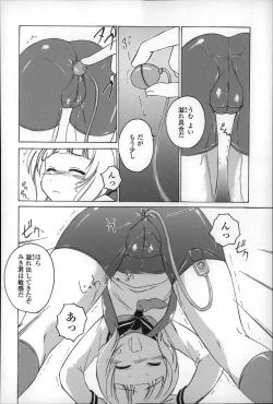 Page 118 of Youshou no Hana no Himitsu - The secret of Girls flowers