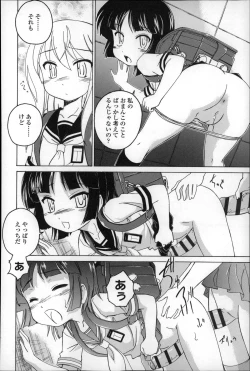 Page 176 of Youshou no Hana no Himitsu - The secret of Girls flowers