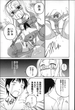 Page 29 of Youshou no Hana no Himitsu - The secret of Girls flowers