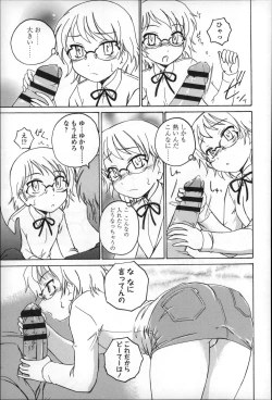 Page 59 of Youshou no Hana no Himitsu - The secret of Girls flowers