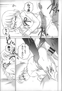 Page 67 of Youshou no Hana no Himitsu - The secret of Girls flowers