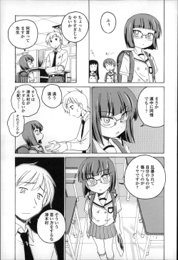 Page 9 of Youshou no Hana no Himitsu - The secret of Girls flowers