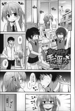 Page 103 of Gyutto Issho