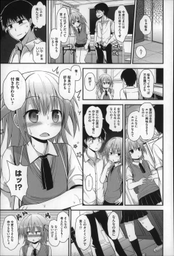 Page 109 of Gyutto Issho