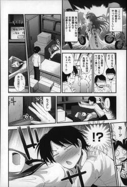 Page 142 of Gyutto Issho