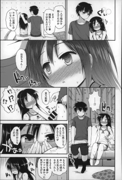 Page 165 of Gyutto Issho