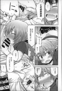 Page 187 of Gyutto Issho