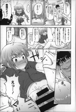 Page 189 of Gyutto Issho