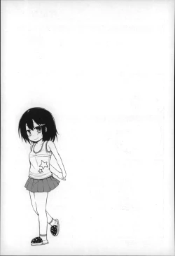 Page 197 of Gyutto Issho