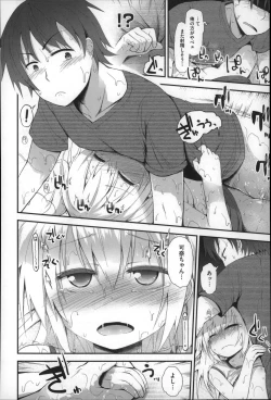 Page 44 of Gyutto Issho