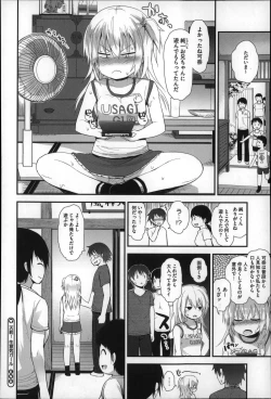 Page 46 of Gyutto Issho