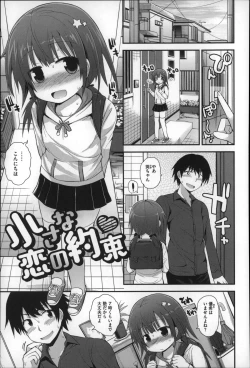 Page 47 of Gyutto Issho