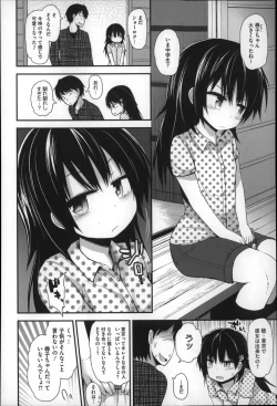 Page 8 of Gyutto Issho
