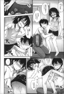 Page 92 of Gyutto Issho