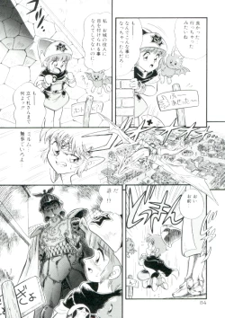 Page 53 of Madou Momogatari Socerlita 2