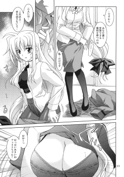 Page 12 of Mahou Shoujo Magical SEED QUOD