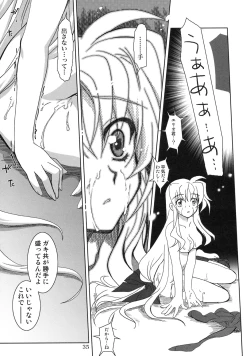Page 34 of Mahou Shoujo Magical SEED QUOD