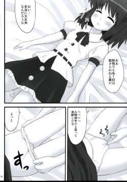 Page 15 of Ichimon Nashi