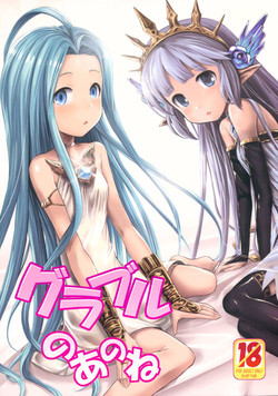 Download Granblue no Anone