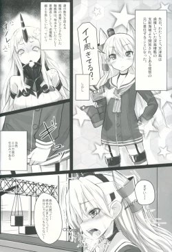 Page 3 of Ii Kaze Kiteru?