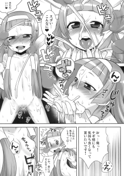 Page 8 of Nagi-sama no Fan Kanshasai