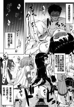 Page 25 of Omodume BOX 32