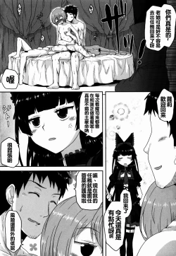 Page 7 of Omodume BOX 32