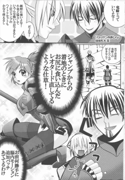 Page 16 of Kore Dakara Ryuu-san wa...