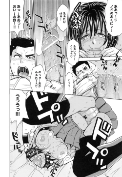 Page 119 of Saint Kangoku Gakuen 5