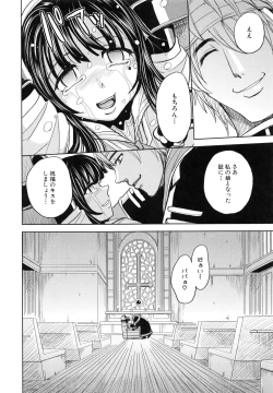 Page 153 of Saint Kangoku Gakuen 5