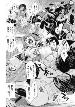 Page 37 of Saint Kangoku Gakuen 5